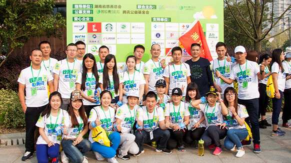 電線電纜生產(chǎn)廠家湘江電纜2015年綠行家活動 電線電纜生產(chǎn)廠家湘江電纜2015年綠行家活動