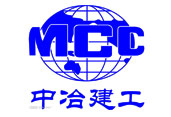 中冶建工集團有限公司