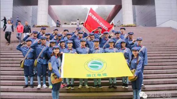 緬懷革命先烈，學(xué)習(xí)革命精神。&mdash;&mdash;湘江電纜井岡山精神學(xué)習(xí)班剪影