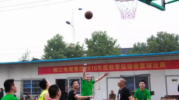 青春飛揚(yáng)的賽場(chǎng)&mdash;&mdash;湘江電纜2016年職工運(yùn)動(dòng)會(huì)紀(jì)實(shí)