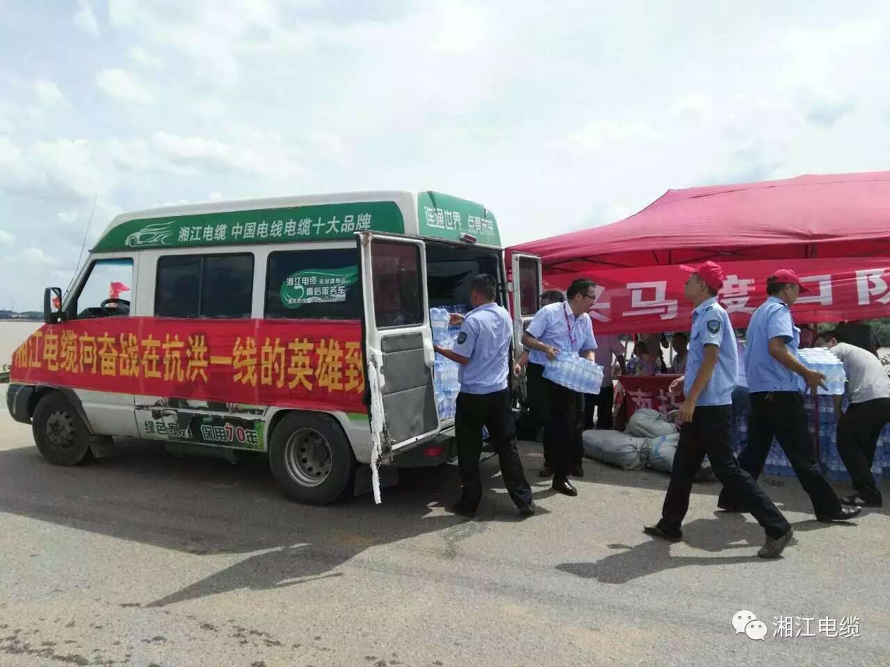 洪水無(wú)情，湘江有愛(ài)，支援災(zāi)區(qū)湘江電纜在行動(dòng)