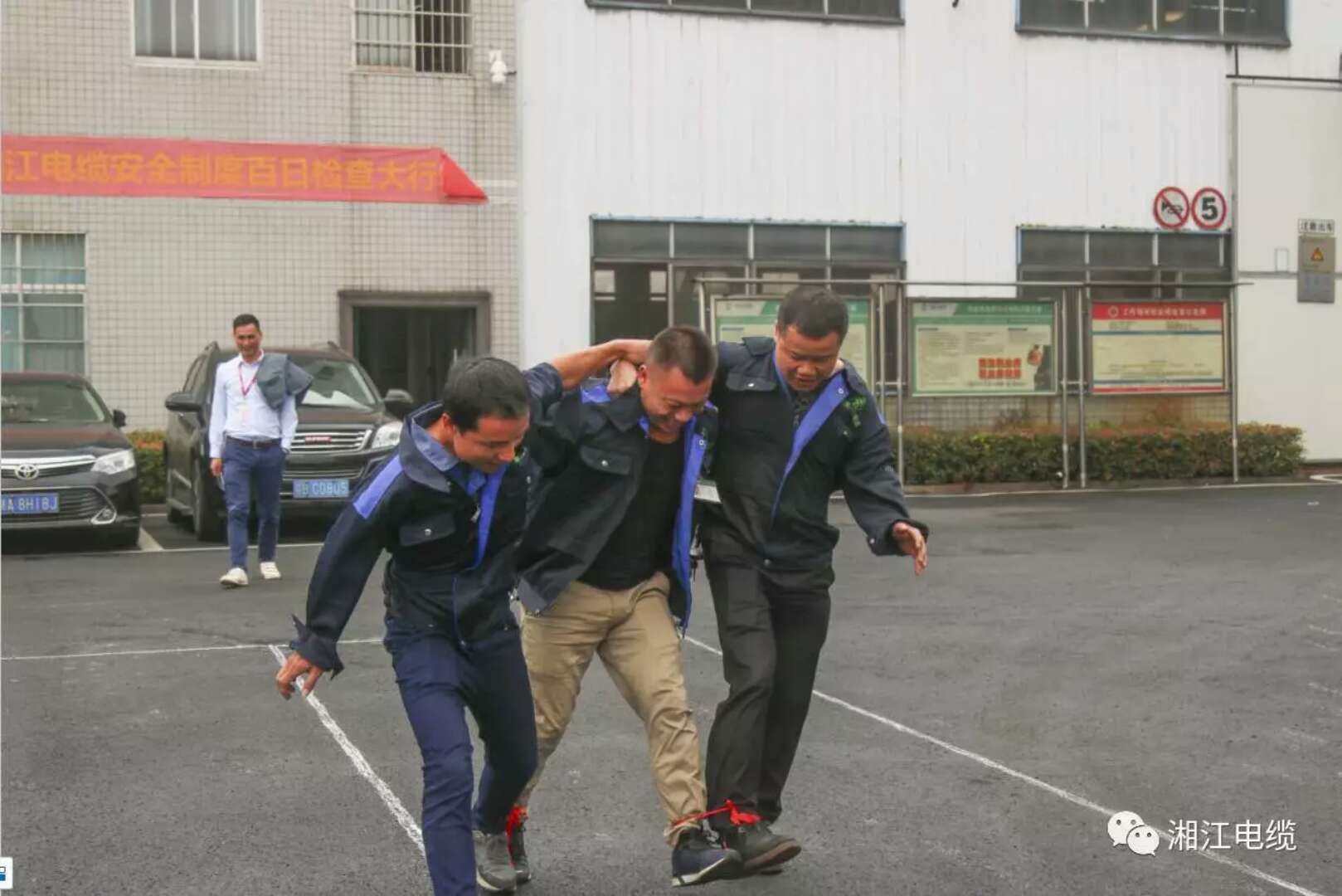 2017年度湘江電纜集團(tuán)職工運(yùn)動會