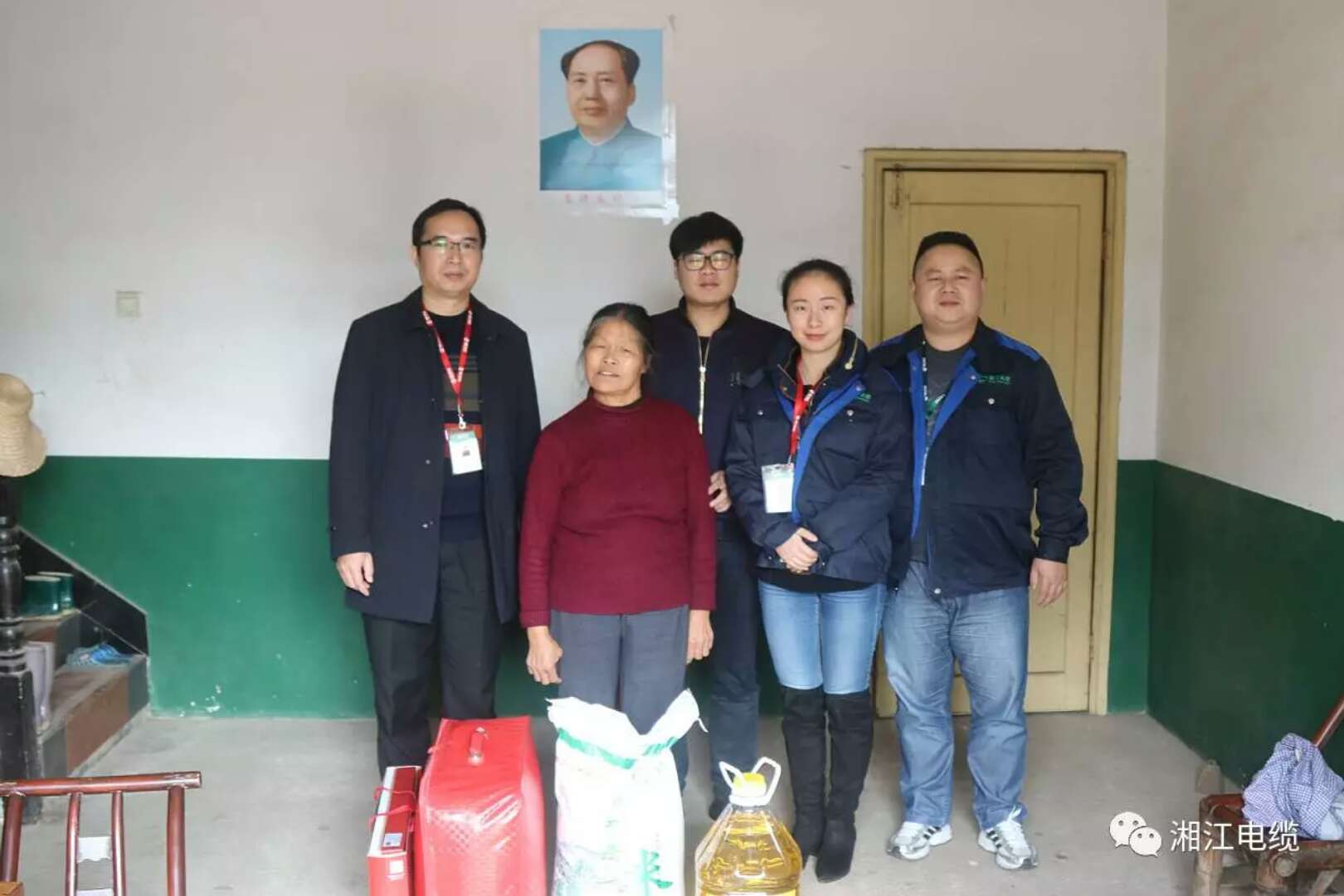 愛心凝聚力量，希望成就未來。湘江電纜參與&ldquo;精準(zhǔn)扶貧&rdquo;