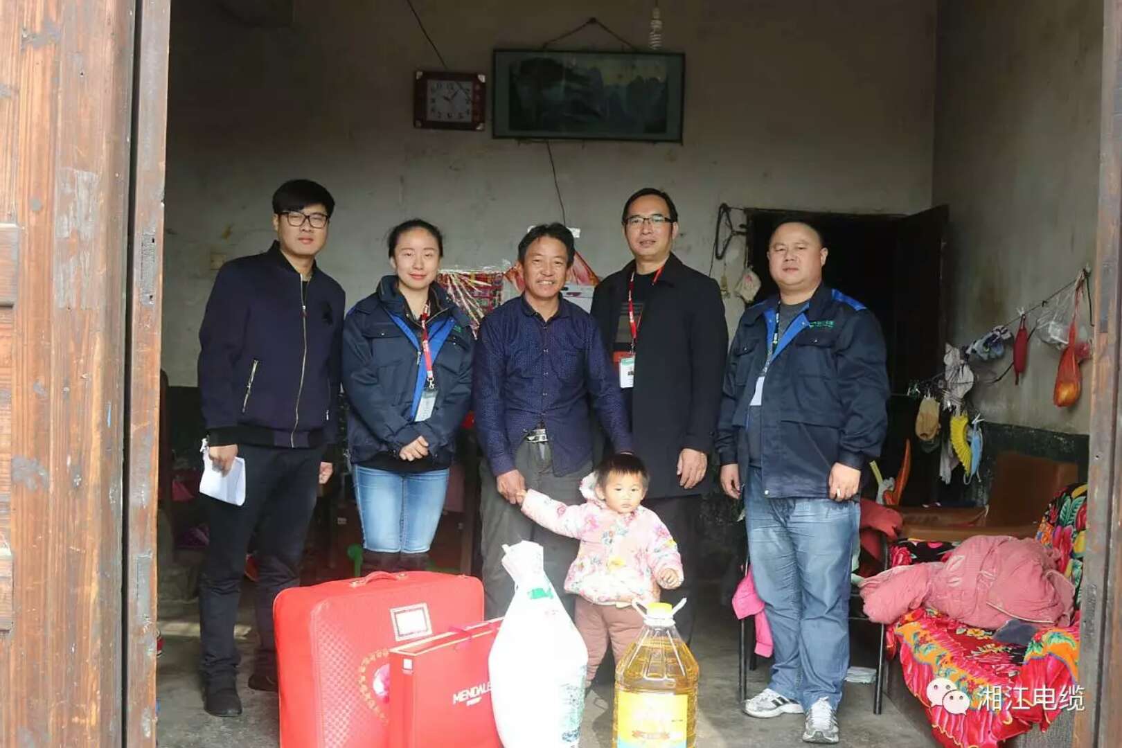 愛心凝聚力量，希望成就未來。湘江電纜參與&ldquo;精準(zhǔn)扶貧&rdquo;