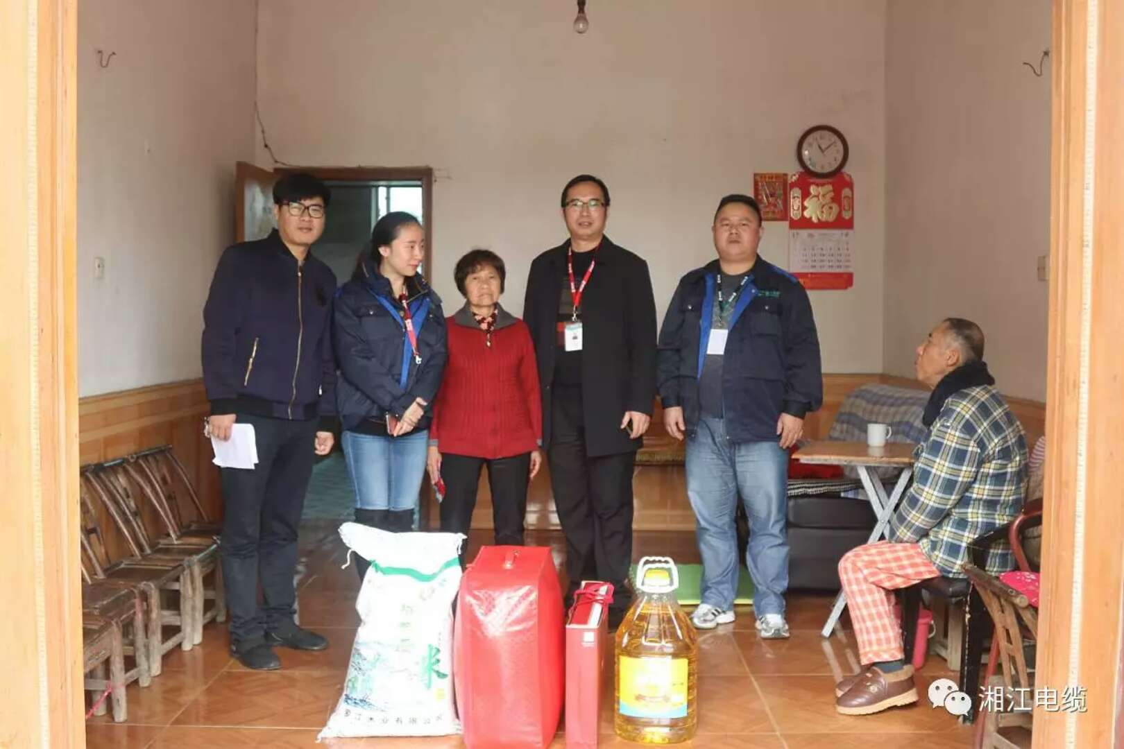 愛心凝聚力量，希望成就未來。湘江電纜參與&ldquo;精準(zhǔn)扶貧&rdquo;