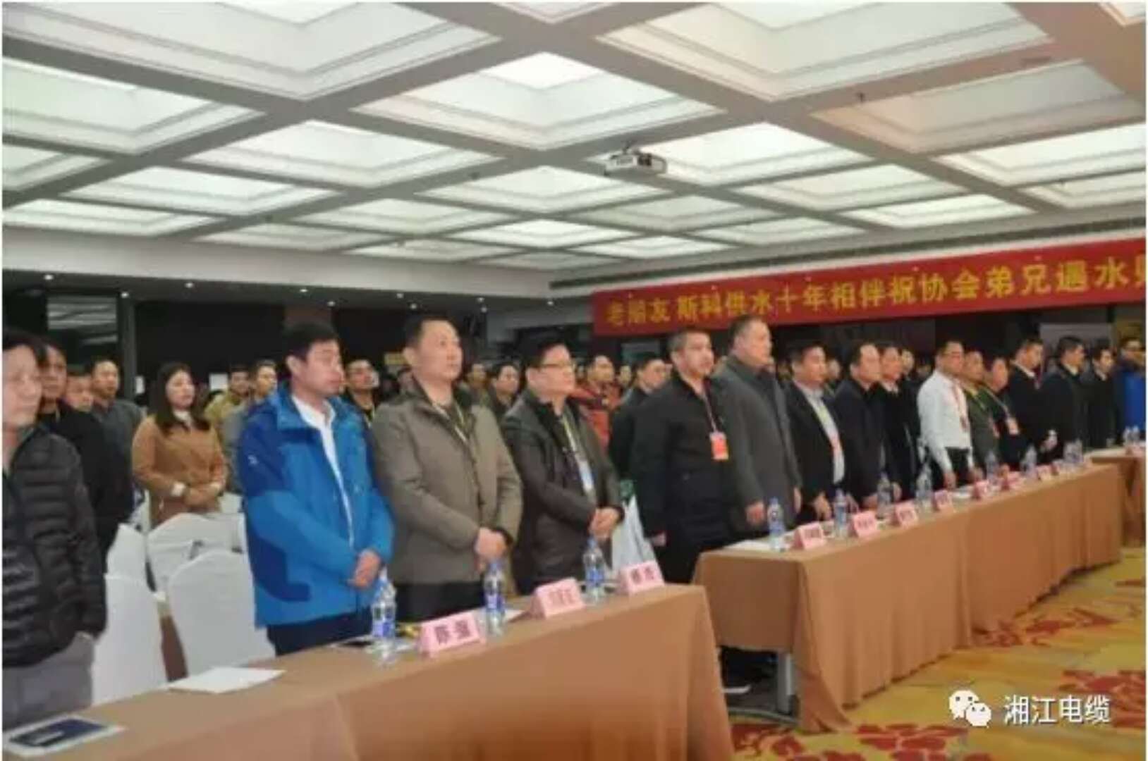 湘江電纜榮獲水電工程師協(xié)會(huì)&ldquo;電線電纜重點(diǎn)推薦品牌&rdquo;