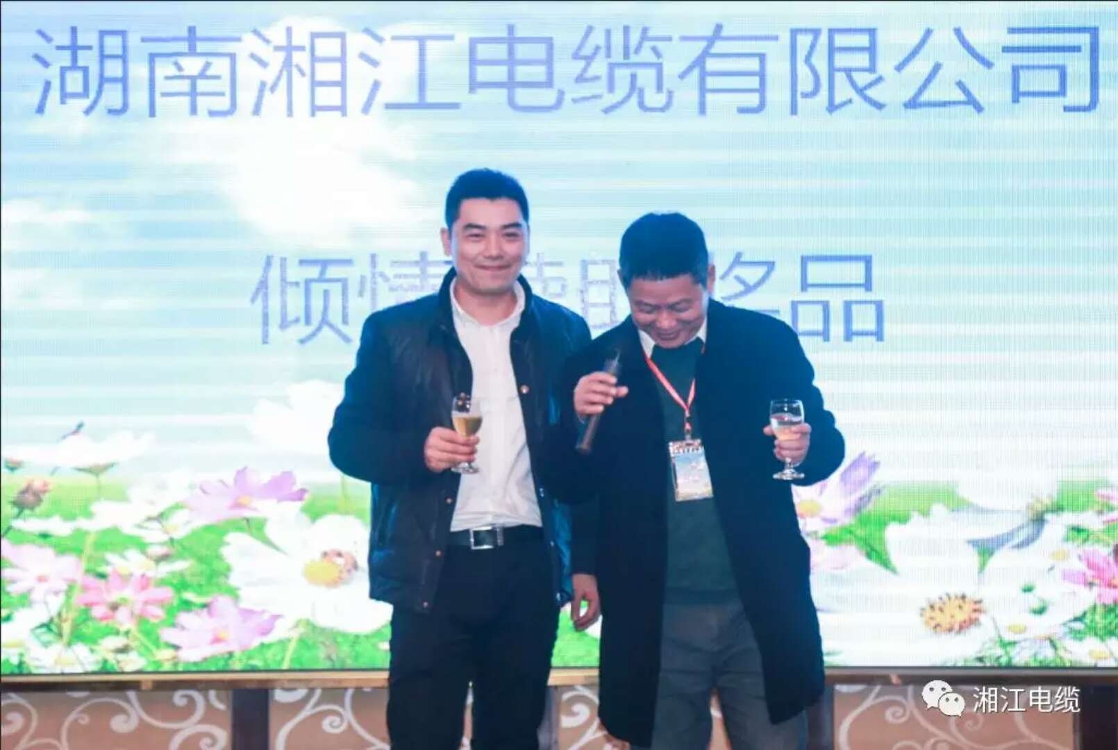 湘江電纜榮獲水電工程師協(xié)會(huì)&ldquo;電線電纜重點(diǎn)推薦品牌&rdquo;