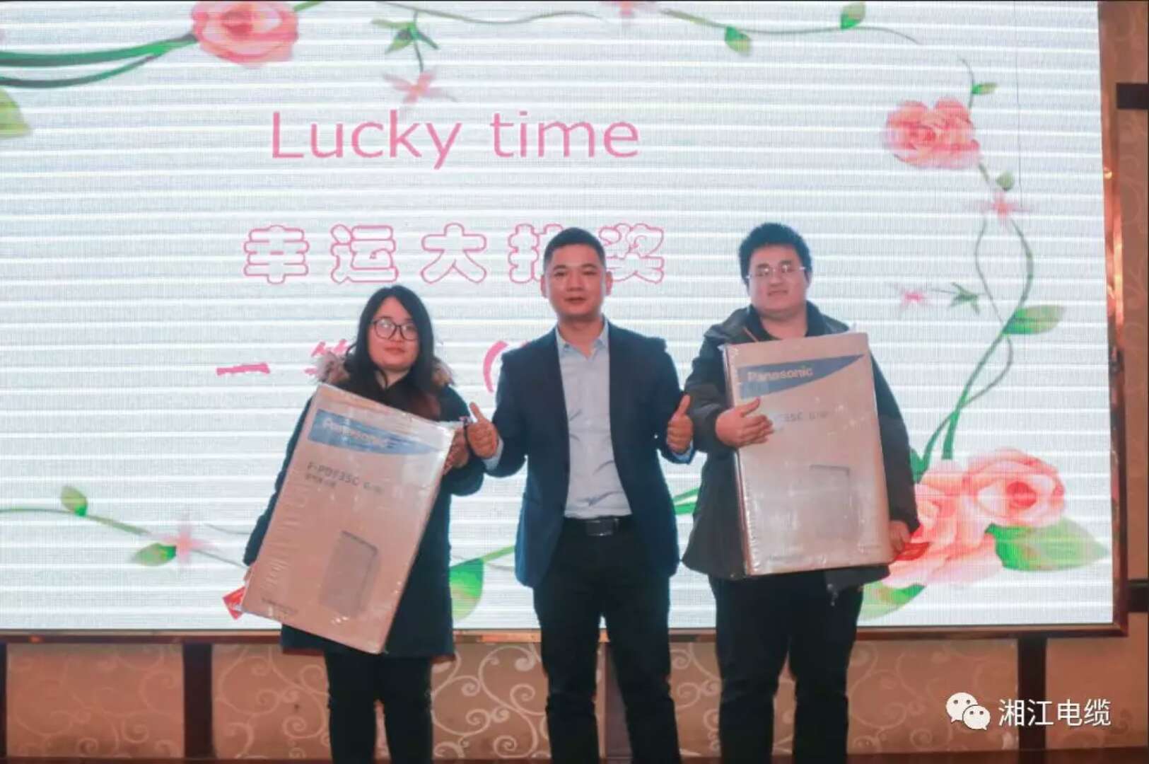 湘江電纜榮獲水電工程師協(xié)會(huì)&ldquo;電線電纜重點(diǎn)推薦品牌&rdquo;