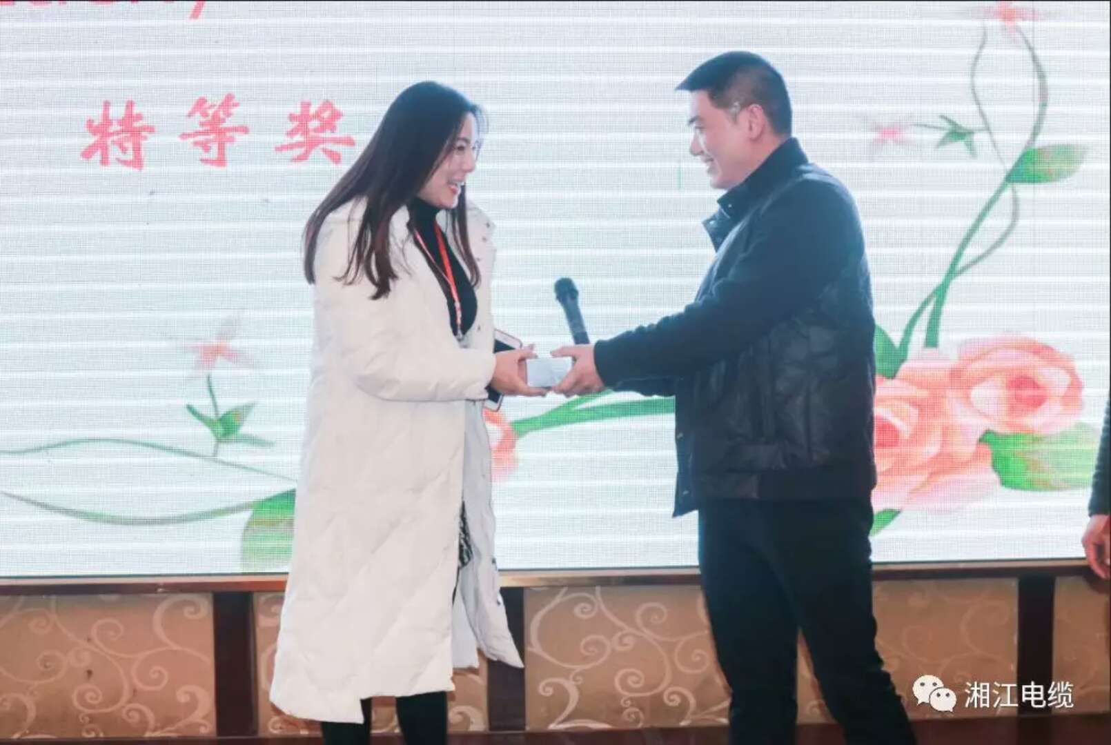 湘江電纜榮獲水電工程師協(xié)會(huì)&ldquo;電線電纜重點(diǎn)推薦品牌&rdquo;