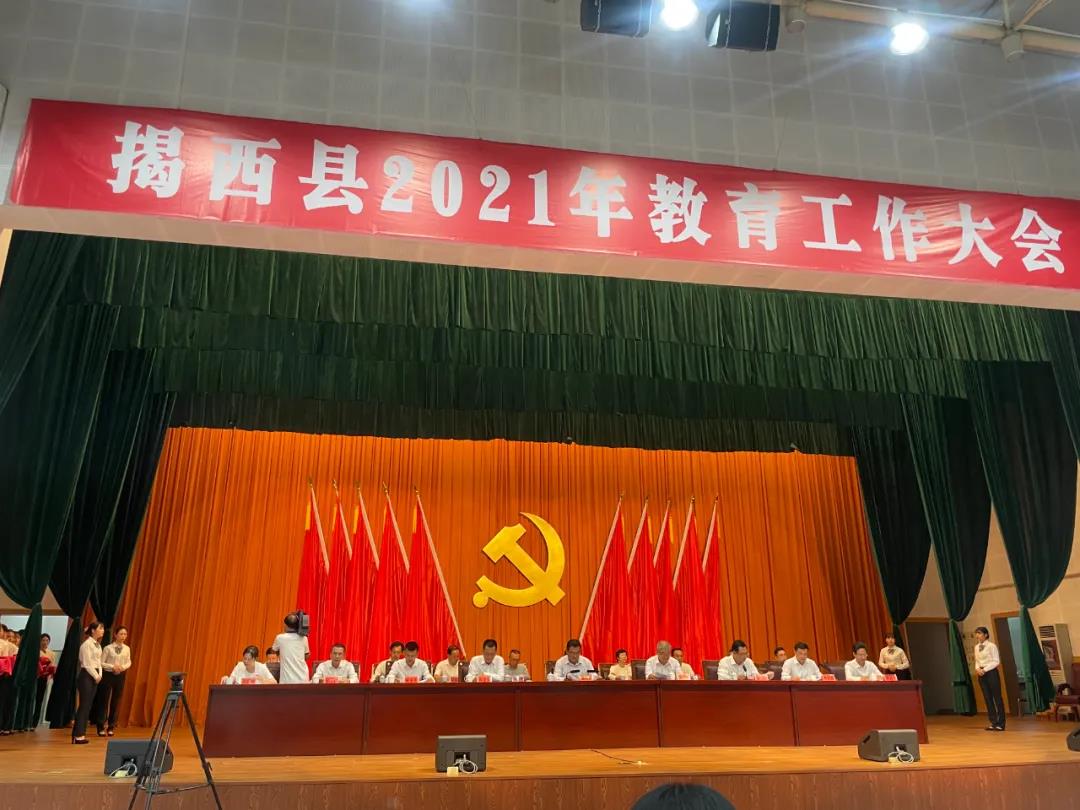 反哺家鄉(xiāng)教育，侯少斌捐贈(zèng)100萬(wàn)元揭西教育基金會(huì)