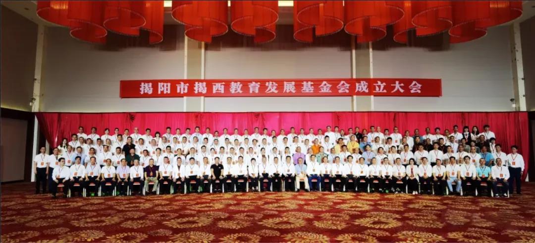 反哺家鄉(xiāng)教育，侯少斌捐贈(zèng)100萬(wàn)元揭西教育基金會(huì)