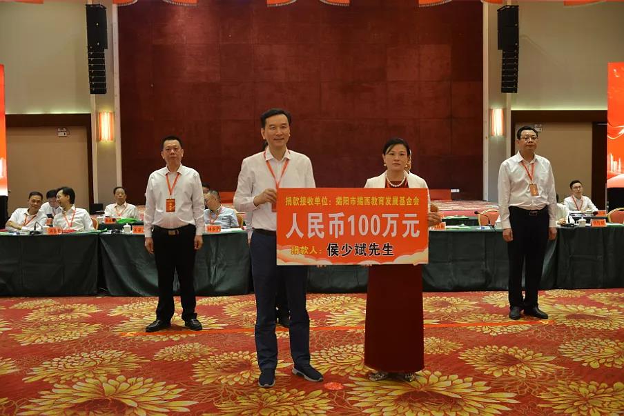 反哺家鄉(xiāng)教育，湘江電纜董事長侯少斌先生捐贈(zèng)100萬元揭西教育基金會(huì)